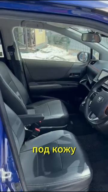 Toyota Sienta, ЦЕНА подарок💥 смотреть онлайн