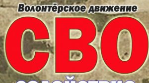 песня Катюша