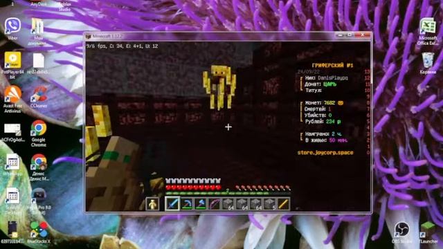 мини начало гриф серв 1# ЧТО Меня Загриферили? joycraft смотреть онлайн