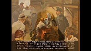 Судьба барабанщика