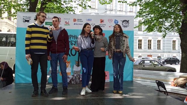 Всемирный день петербургских котов - 2023. Группа "Цвет Звука" смотреть онлайн