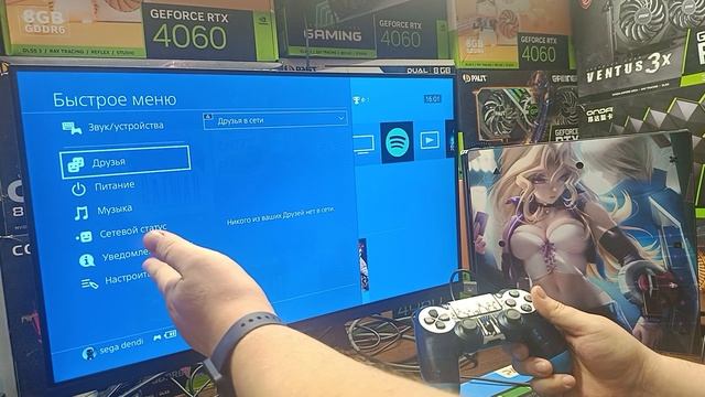 ps4 pro раздел free и другое смотреть онлайн
