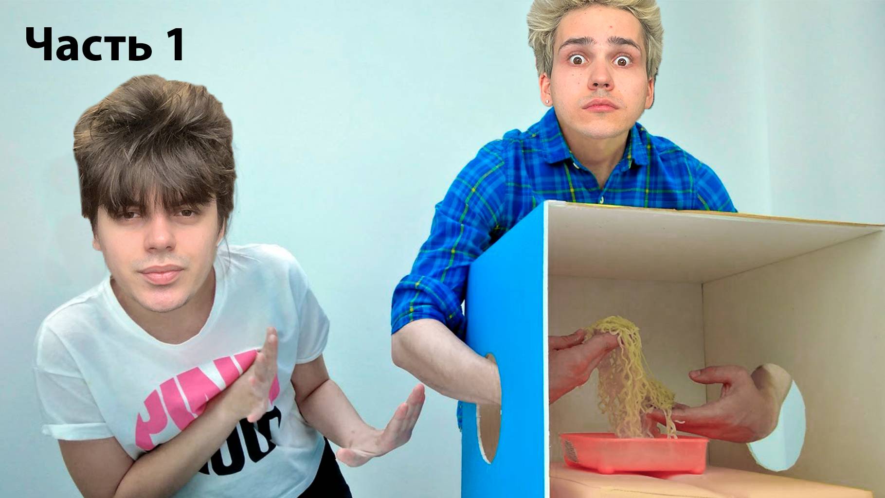 ЧТО В КОРОБКЕ (с Лил Гладким) смотреть онлайн