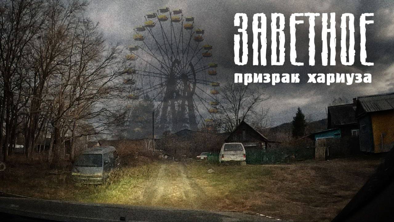 Глухая тайга. Ловим хариуса. Заветное 2024. Прокатимся #gopro #sony смотреть онлайн