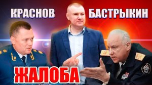 МЕСТЬ и РАСПРАВА! Остановить беспредел в отношении Антона Долгих! Прошу отправить обращения!