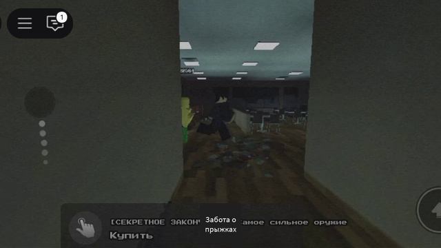 ХОРРОР ПОЛУНОЧНЫЙ БУРГЕР 🍔[УЖАС]ROBLOX смотреть онлайн