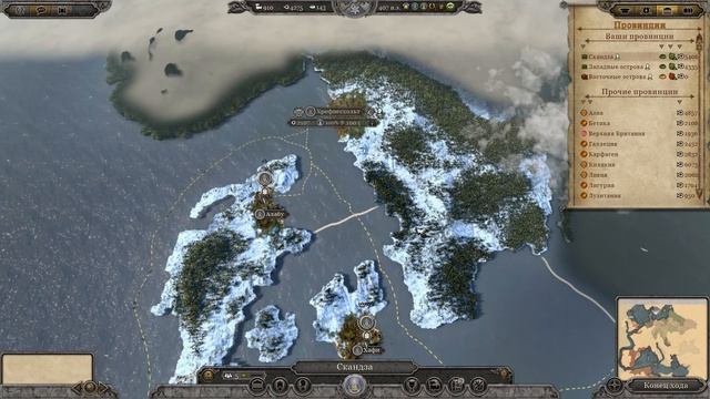 Геты. Грабители побережья. Легенда. Total War: ATTILA#6 смотреть онлайн