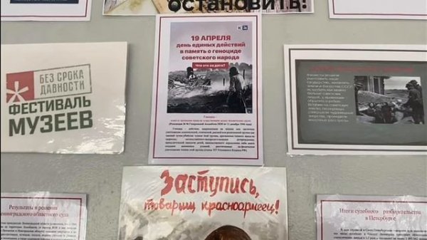 «Нельзя простить, необходимо остановить!» Хабаровский край