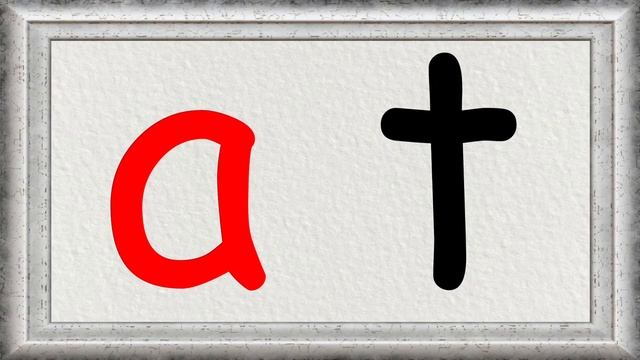 Чтение закрытого слога A (звуки C A T - cat) reading ABCs - The Alphabet  // Phonics