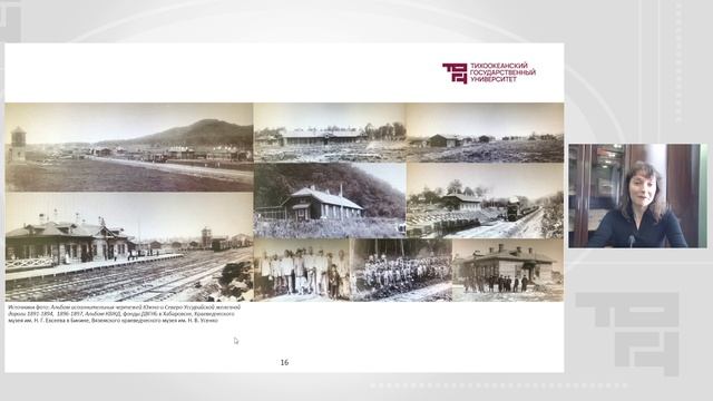 Три дороги Транссиба - о железнодорожном строительстве на Дальнем Востоке