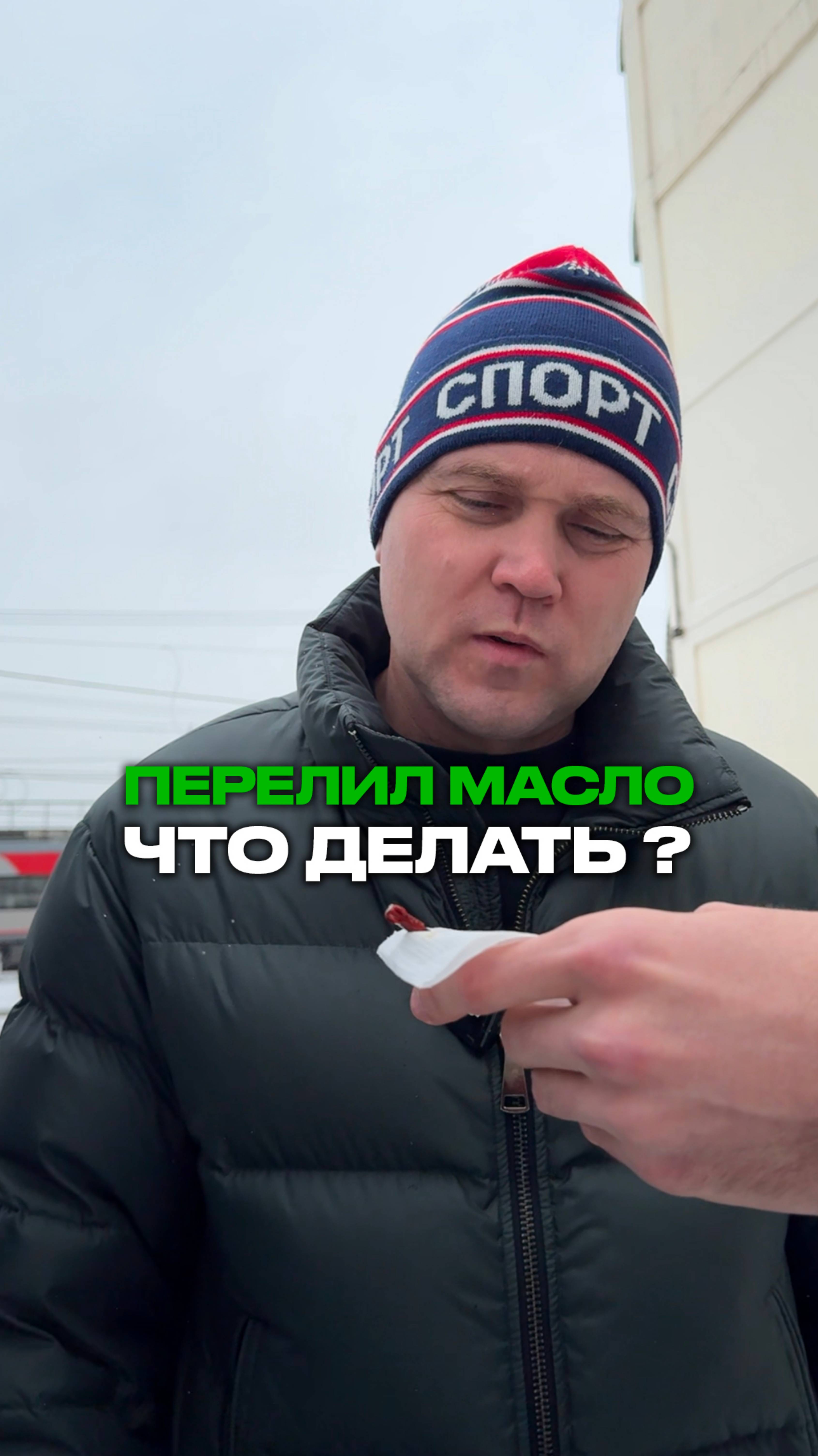 Перелил масло = положил мотор ? смотреть онлайн