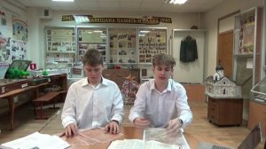 «Нам завещана память и слава» Город Москва