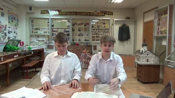 «Нам завещана память и слава» Город Москва