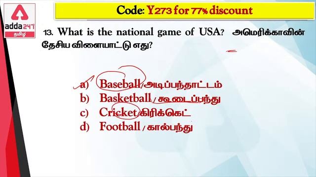 10000+ LUCENT'S GK TOP Questions l Most Important Questions of GS Tamil lRRB Group D Tamil l Adda24 смотреть онлайн