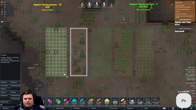 Создаем КОМАНДУ РУИНЫЧЕЙ пытаемся выжить в честь Мордочкина | Rimworld смотреть онлайн