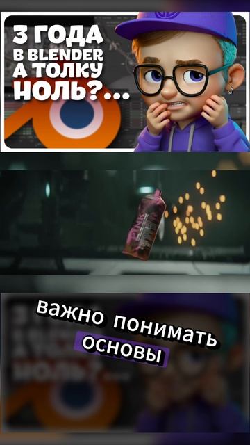 ⚠️ Новая ловушка для новичков смотреть онлайн