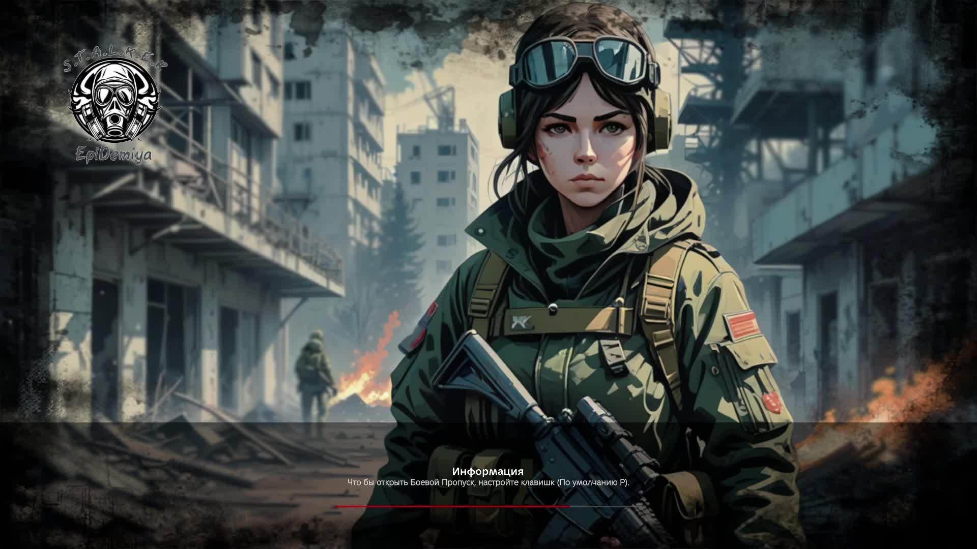 Day Z Stalker Test