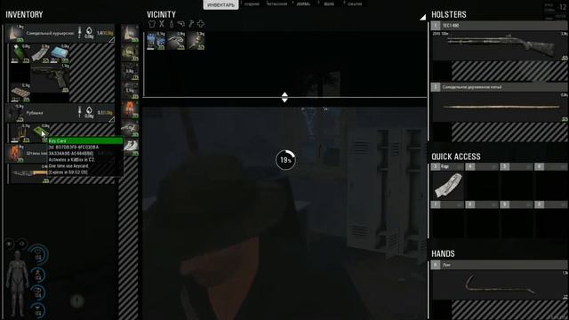 SCUM Выживание с нуля. Повезло с лутом! смотреть онлайн