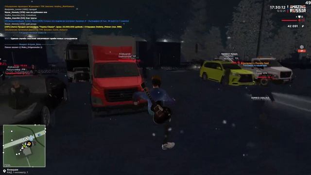 Купил машину Amazing RP. смотреть онлайн