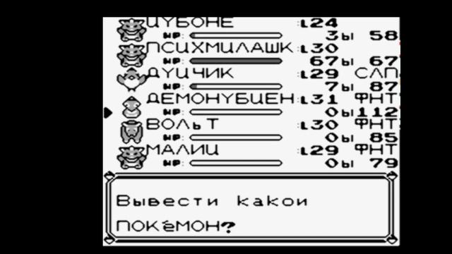Pokemon Red №18. ОПАСНАЯ ДОРОГА ! захват ПТИЦЕЛОВОВ !?!?!? смотреть онлайн