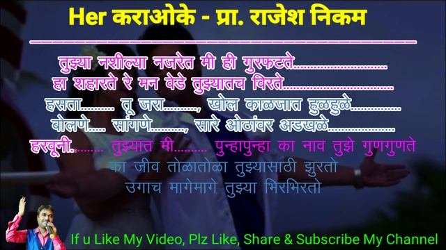 "Tola Tola Karaoke With Male Voice With Scrolling Lyrics!!!!! смотреть онлайн