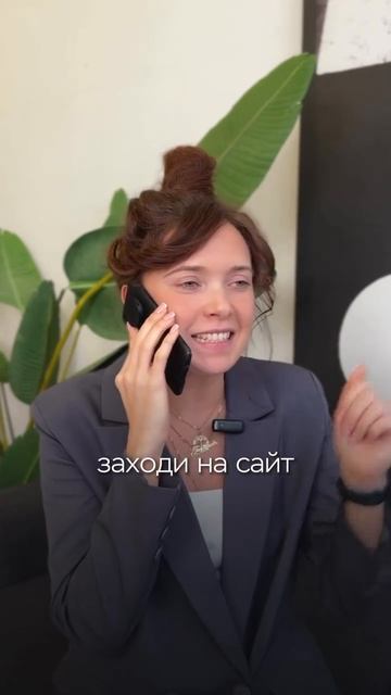 Опоздали на самолёт