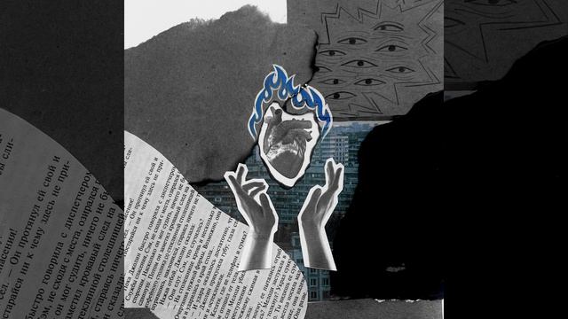 СИНИМ ПЛАМЕНЕМ смотреть онлайн