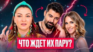 Натальная карта Чумакова