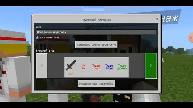 Топовый мод на NPC в маинкрафте ПЕ👍😁😎#маинкрафт #мод #паразитымаинкрафтмод #компот #NPCмаинкрафт смотреть онлайн