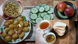 Мой пост, день 25~й. Легкий день. Макароны, картошка, фрукты, кабачковое варенье и кофе)))