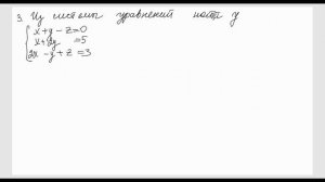 Консультация для абитуриентов по математике