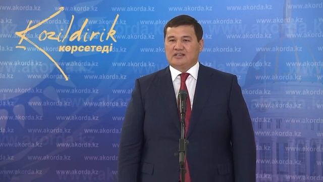 НҰРЛЫБЕК НӘЛІБАЕВ ПРЕЗИДЕНТКЕ ЕСЕП БЕРДІ #jasboss #қызылордаоблысы #kzo #жаңақазақстан #kozildirik смотреть онлайн