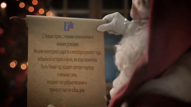 Liktv новогодняя