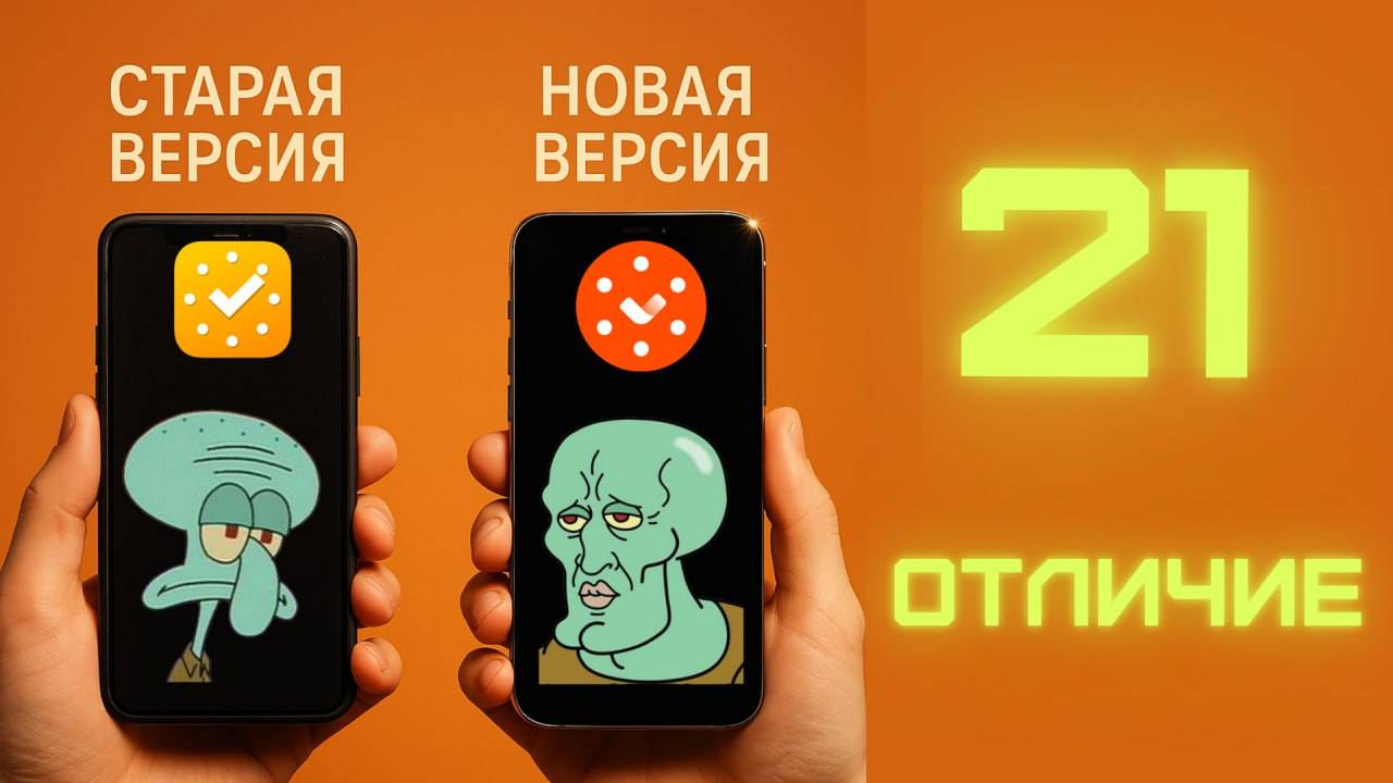 Новая версия LeaderTask — это не апдейт, это перезапуск смотреть онлайн