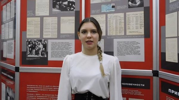 «Уроки Нюрнберга» Республика Крым