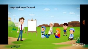 Арабский алфавит для детей