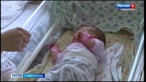 На Ставрополье родилась первая в этом году тройня
