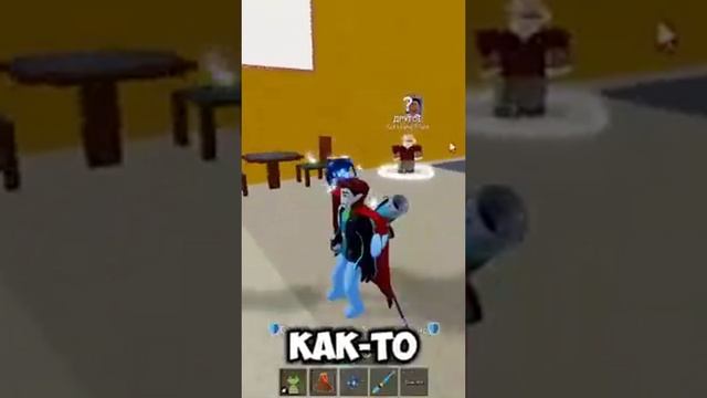 🌟🗺️ Разбор Второго Мира в Blox Fruits! 🗺️🌟 #BloxFruits #ВторойМир #Гейминг #Разбор #Советы смотреть онлайн