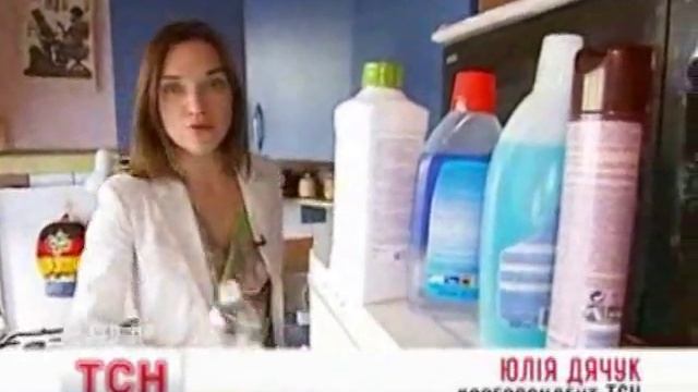 Наскільки безпечною є домашня -хімія- - ТСН.ua-от 20.05.2011.flv смотреть онлайн