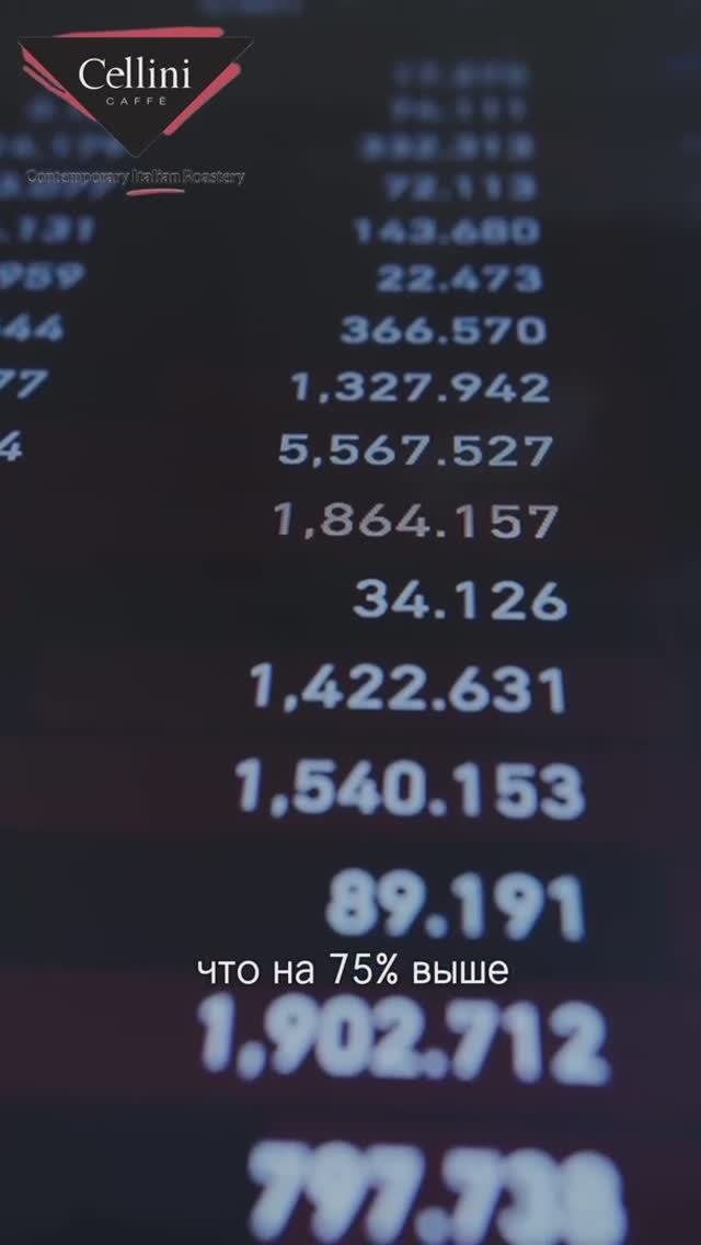 Почему кофе дорожает? Разбираемся за 1 минуту 📈