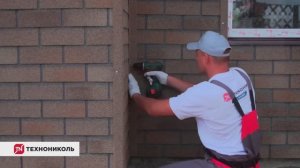 Монтаж фасадной плитки ТЕХНОНИКОЛЬ HAUBERK