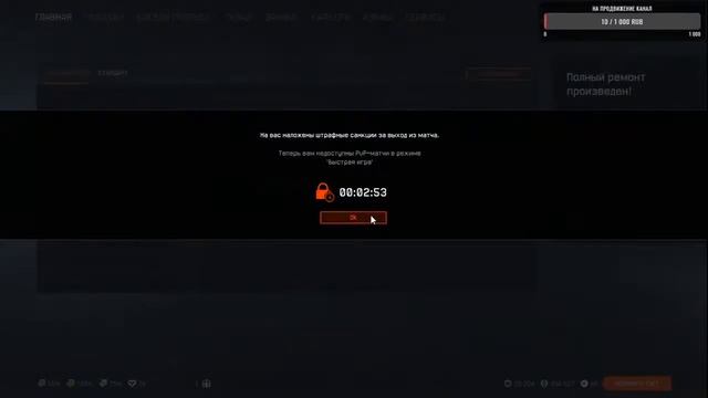 Стрим Warface заходи не пожалеешь. Проходим боевой пропуск, смотреть онлайн