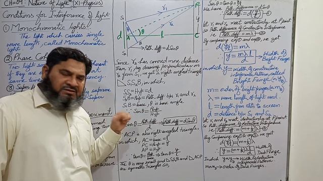 Nature of light (Lecture#01) смотреть онлайн