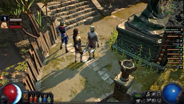 Path Of Exile смотреть онлайн