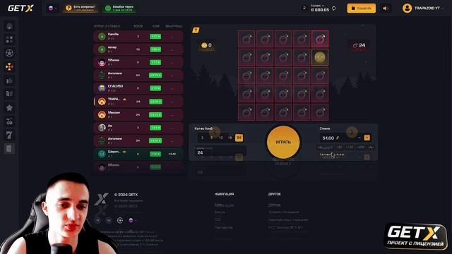 👺ПОДНЯЛСЯ И КУПИЛ ИГРОВОЙ СТУЛ НА GET-X?! ПРОВЕРКА СТУЛА НА ГЕТ-ИКС // +МЕМЫ #getx #upx #апикс смотреть онлайн