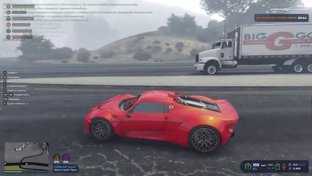 GTA 5 RP | Insquad | Админ