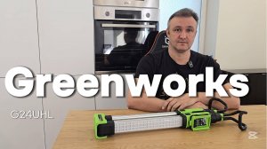 Greenworks G24UHL: Что скрывает этот подкапотный прожектор? Тест с люксметром