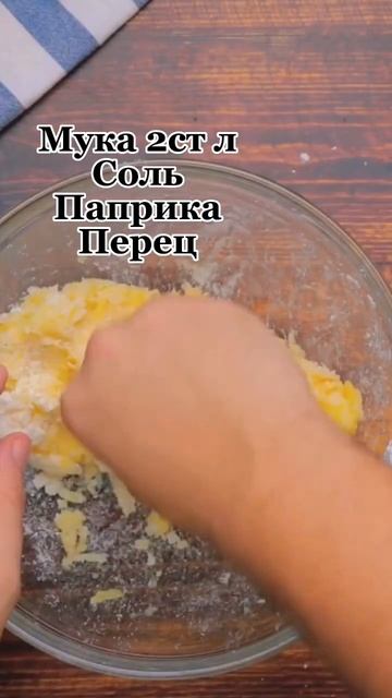 Необычные блюда из картофеля #shorts #food