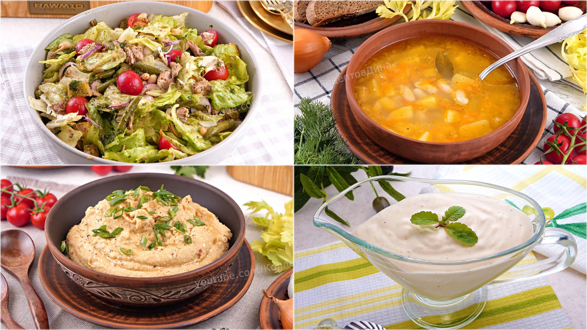 🥬Постное Меню с Пользой! Вкусные Сытные Блюда из Бобовых! Рецепты для Постного стола! смотреть онлайн