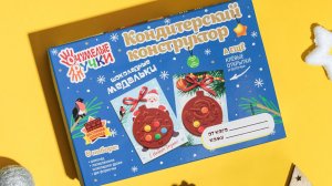 Кондитерский конструктор «  « от Очумелые ручки, инструкция